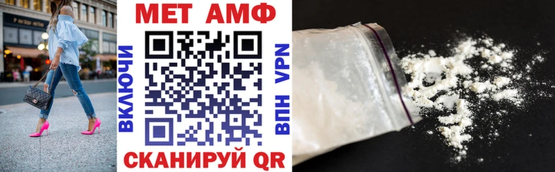 ОМГ ОМГ   магазин    Калининград  Amphetamine Premium 