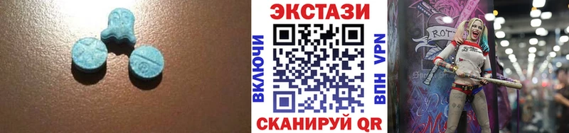 площадка как зайти Калининград Экстази Philipp Plein