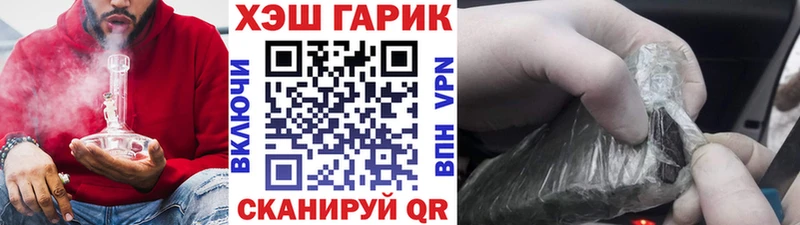 где можно купить Калининград Гашиш Изолятор