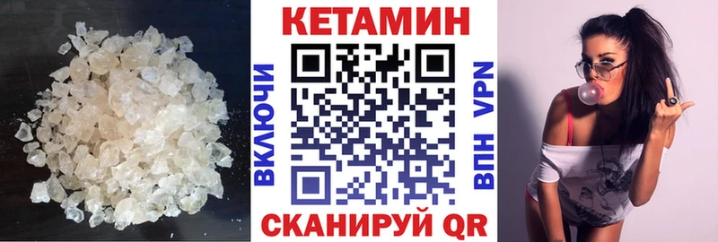 наркошоп  Калининград  КЕТАМИН ketamine 