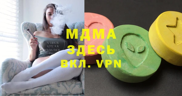 каннабис Абдулино