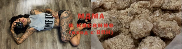 MDMA Premium VHQ Абаза