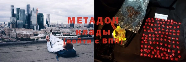 сатива Абинск
