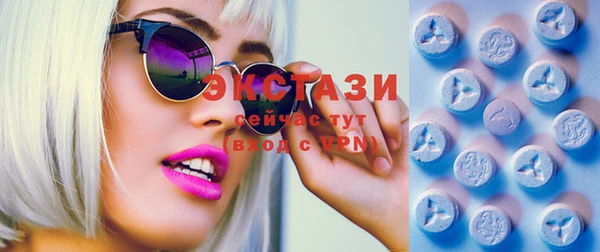 MDMA Premium VHQ Абаза