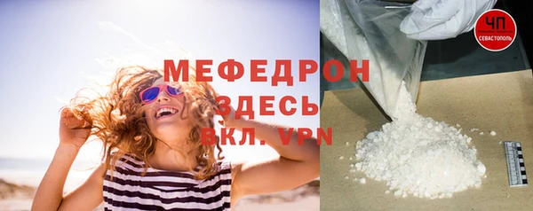 сатива Абинск