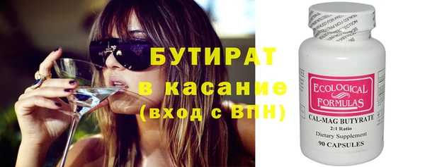 сатива Абинск