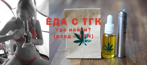 сатива Абинск