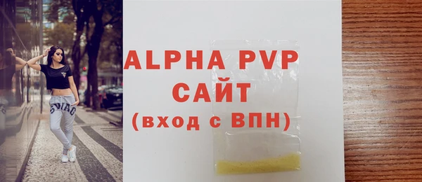 MDMA Premium VHQ Абаза