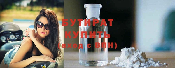 MDMA Premium VHQ Абаза
