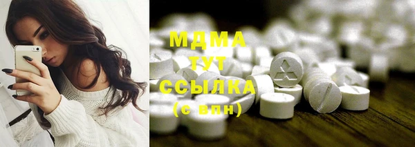 сатива Абинск