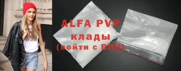 MDMA Premium VHQ Абаза
