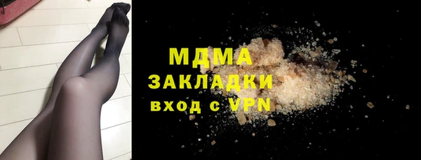MDMA Premium VHQ Абаза