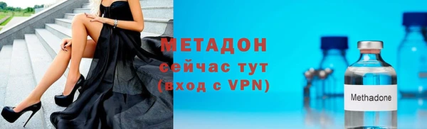 скорость mdpv Михайлов