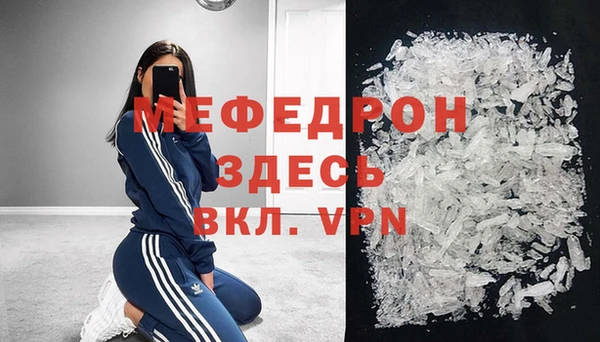 MDMA Premium VHQ Абаза