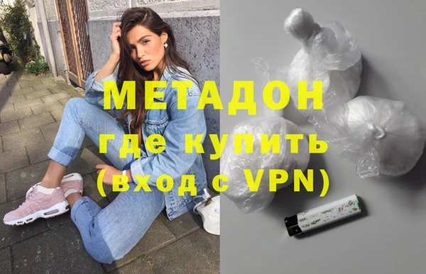 MDMA Premium VHQ Абаза