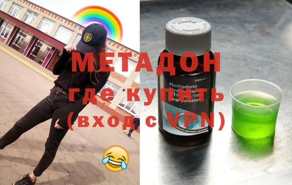 MDMA Premium VHQ Абаза