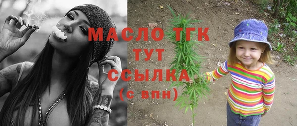 MDMA Premium VHQ Абаза