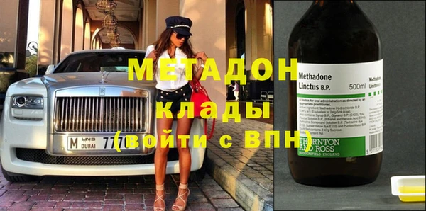 MDMA Premium VHQ Абаза