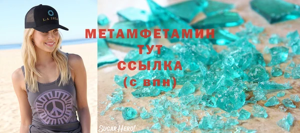сатива Абинск