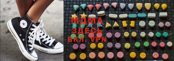 MDMA Premium VHQ Абаза