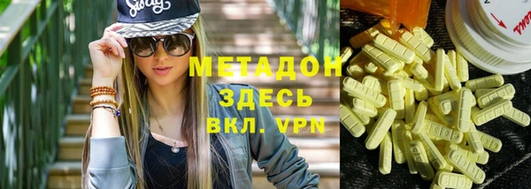 каннабис Абдулино