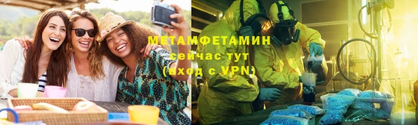 MDMA Premium VHQ Абаза