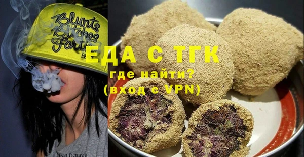 каннабис Абдулино