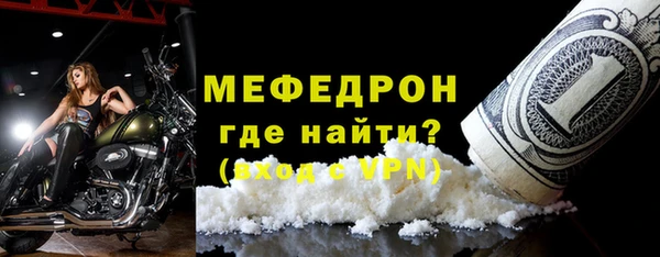 MDMA Premium VHQ Абаза
