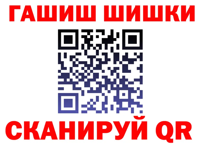Где продают наркотики? даркнет формула Калининград