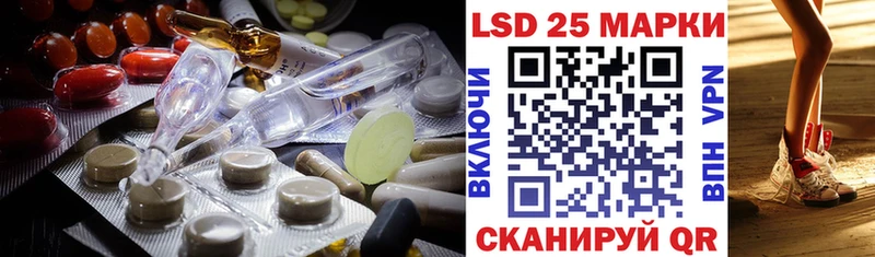 закладка  Калининград  OMG ссылки  Лсд 25 экстази ecstasy 