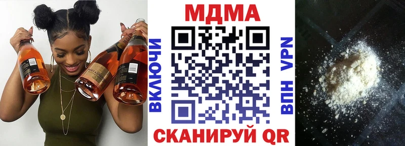 мориарти официальный сайт  Калининград  МДМА VHQ 