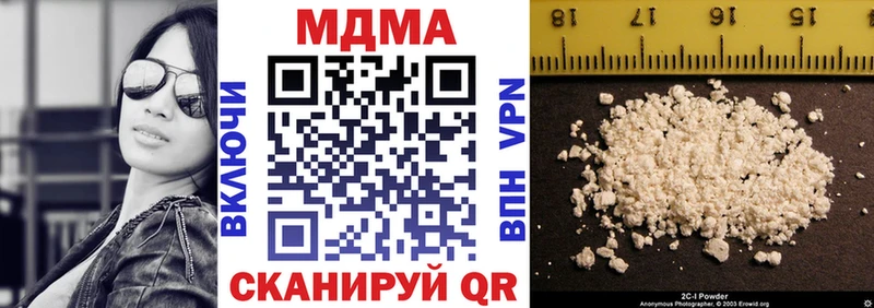 МДМА VHQ Калининград