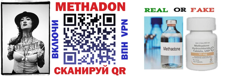 цены   МЕГА ONION  Метадон мёд  Калининград 