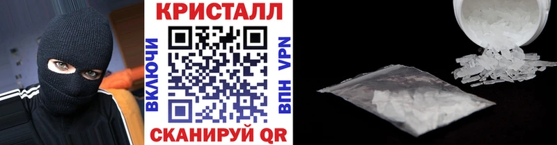 купить   Калининград  ссылка на мегу как зайти  МЕТАМФЕТАМИН Декстрометамфетамин 99.9% 