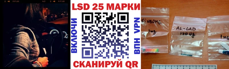 shop наркотические препараты  Калининград  Марки 25I-NBOMe 1,5мг 
