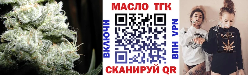 Дистиллят ТГК вейп  где найти наркотики  Калининград 