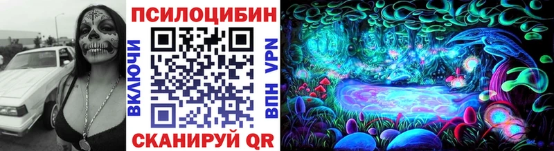 Галлюциногенные грибы ЛСД  где продают   Калининград 
