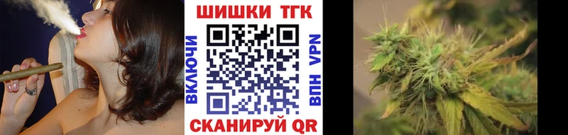 где купить наркоту Калининград Бошки Шишки индика